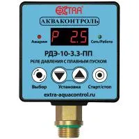 Реле давления Extra Акваконтроль РДЭ-10-3,3-ПП (3,3 кВт) с плавным пуском и плавной остановкой для насоса 