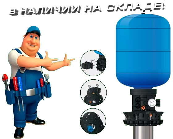 Новинка! Система автоматического водоснабжения Джилекс КРАБ.