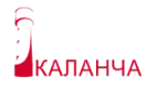 КАЛАНЧА КАЛАНЧА
