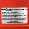 Расширительный бак для отопления MAXPUMP ¾'' 100л (красный)