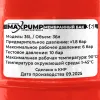 Расширительный бак для отопления MAXPUMP 36 л