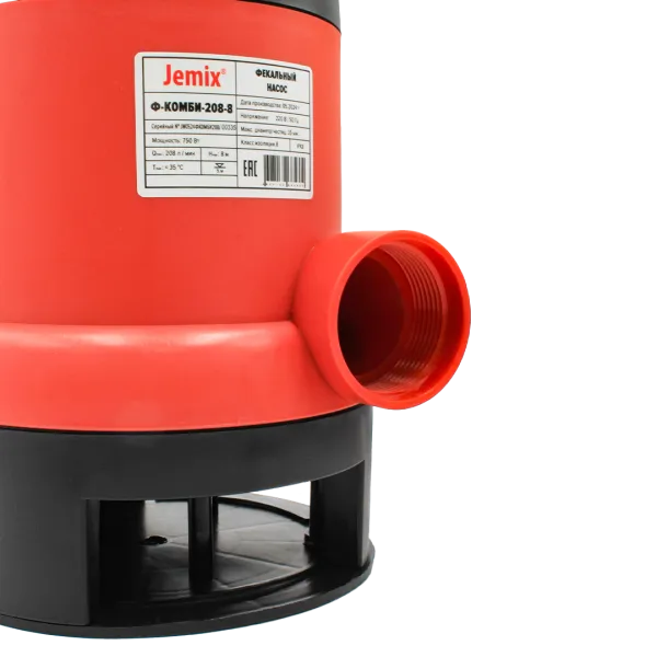 Насос Ф-КОМБИ-208-8 (GSMAX-750)