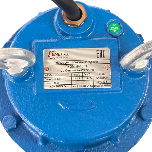 Дренажный насос ENERAL ГНОМ 16-16 ТР 380В с рубашкой охлаждения