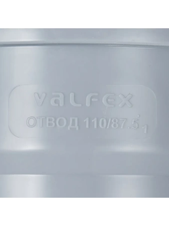 Отвод канализационный VALFEX ПП DN110х110 87,5°