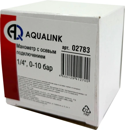 Манометр осевой AQUALINK 50мм 1/4"