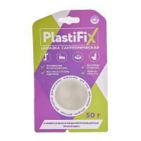 Замазка сантехническая PlastiFix  50 гр.